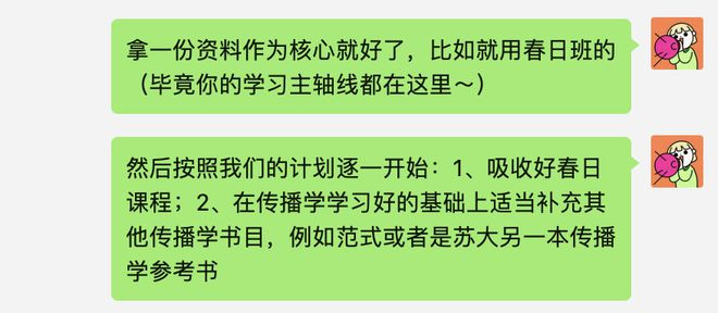 微信图片_20240503144503.png