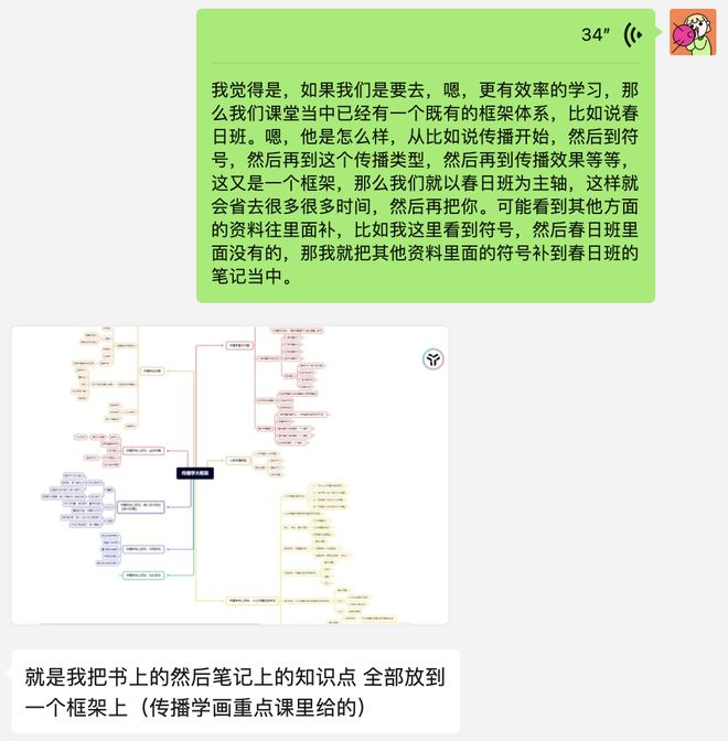 微信图片_20240503144517.png