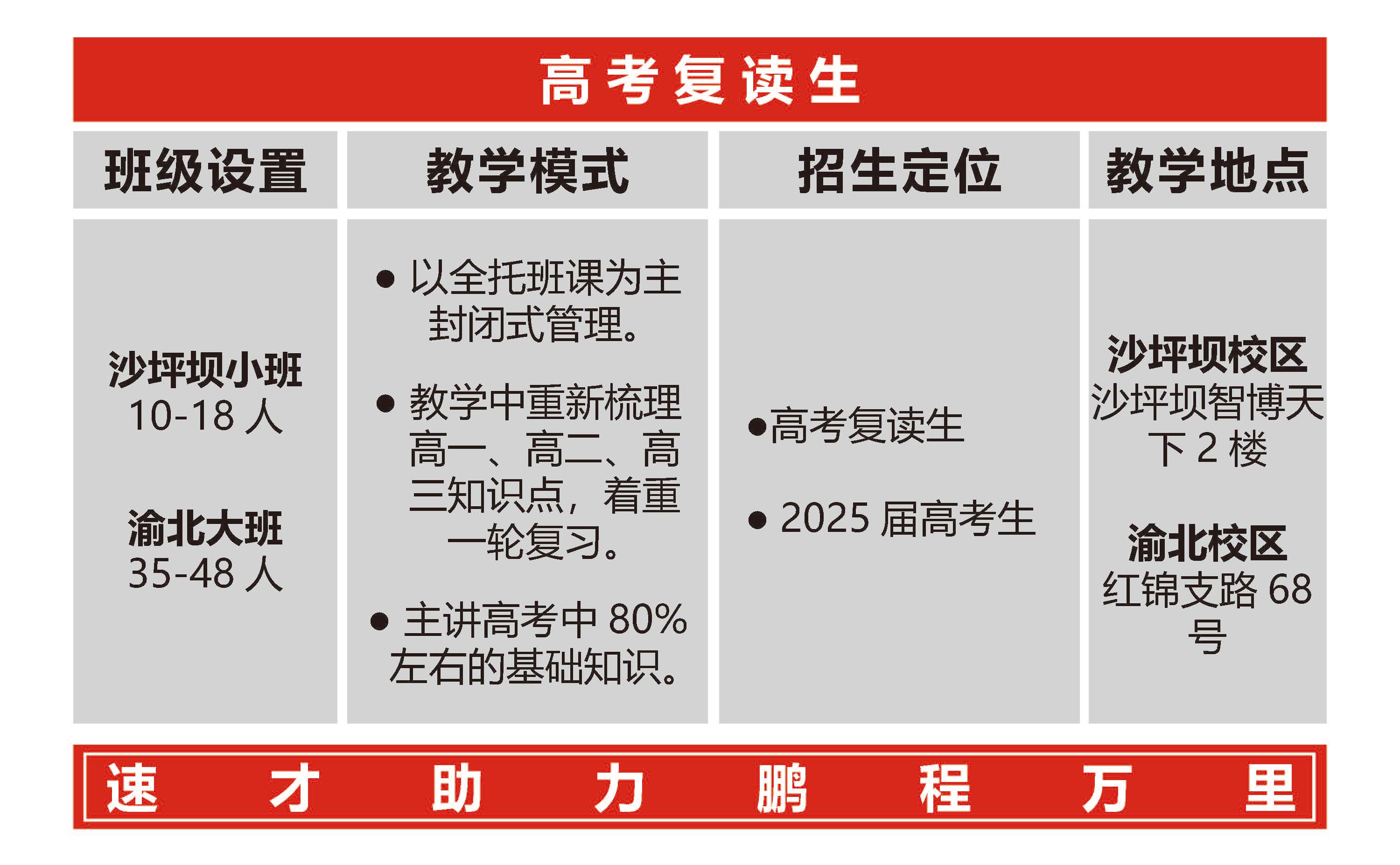 昂扬版本011.jpg
