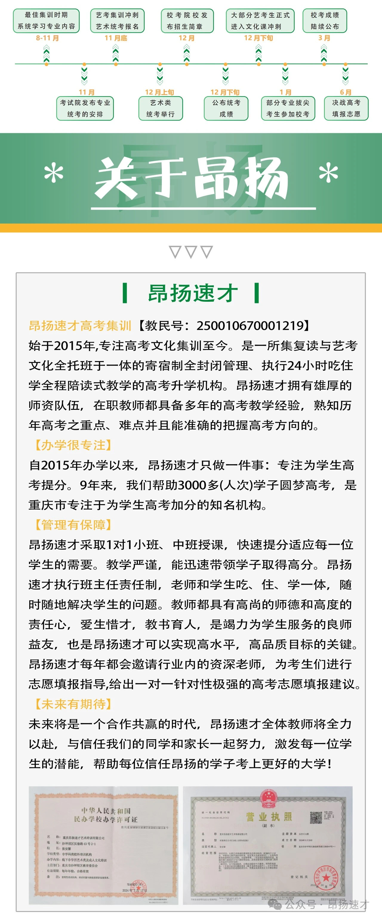 微信图片_20241006143922.jpg