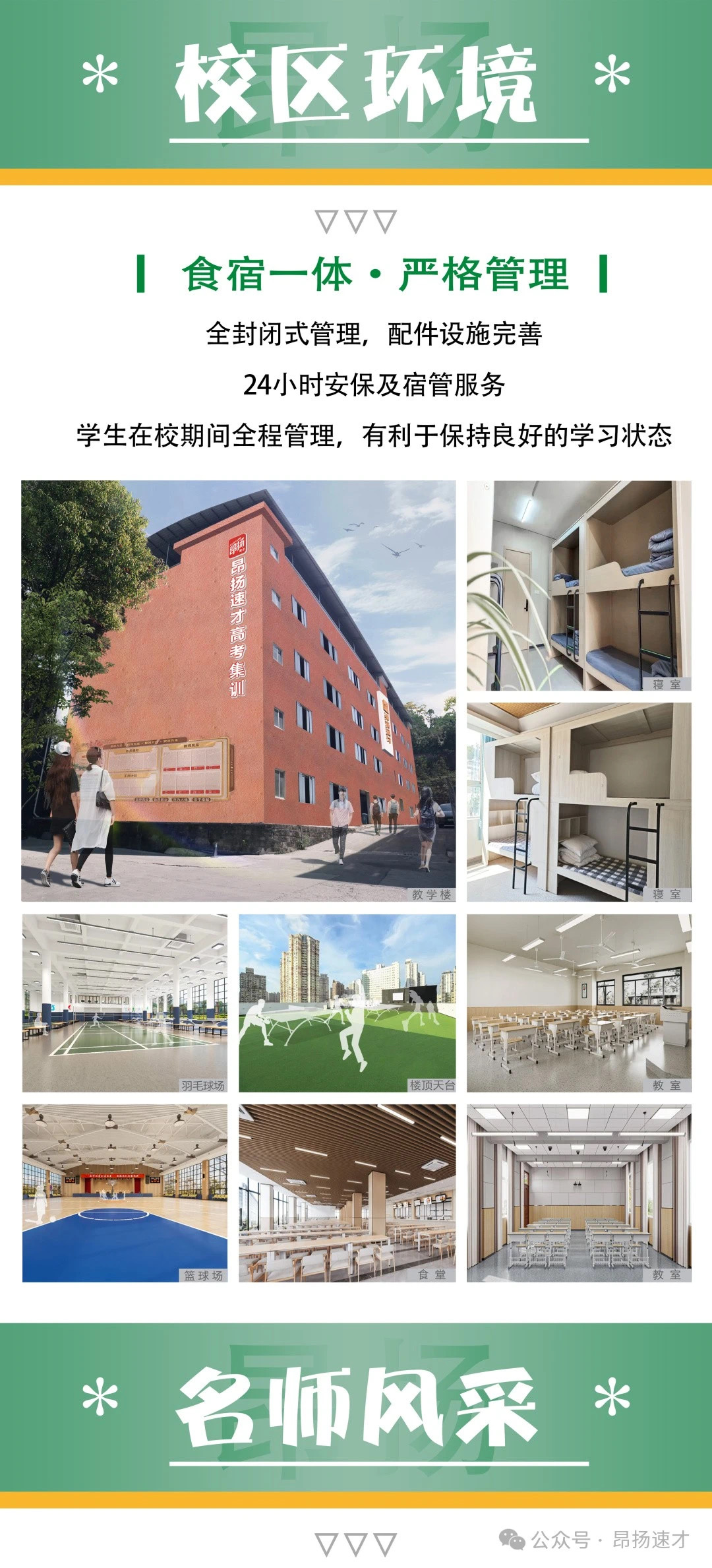 微信图片_20241006143927.jpg