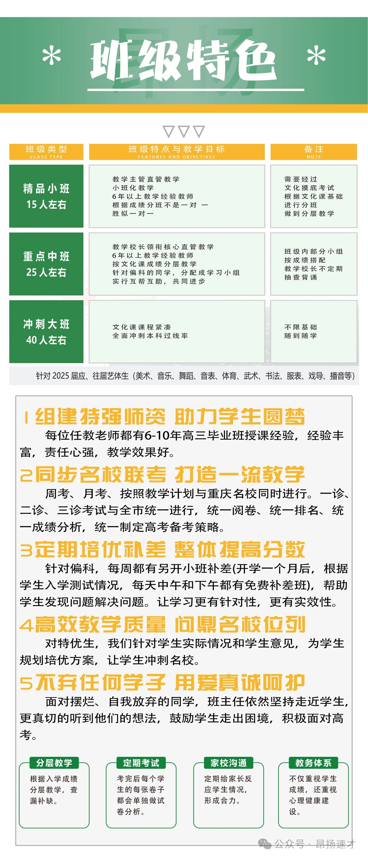 微信图片_20241006143931.jpg