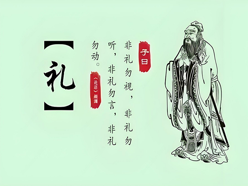 礼.jpeg.png