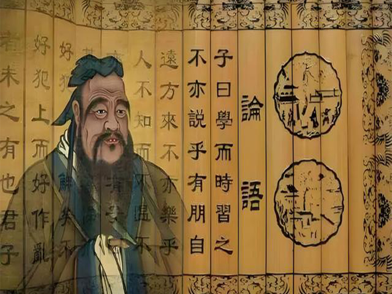 儒家文化的精神内涵（二）