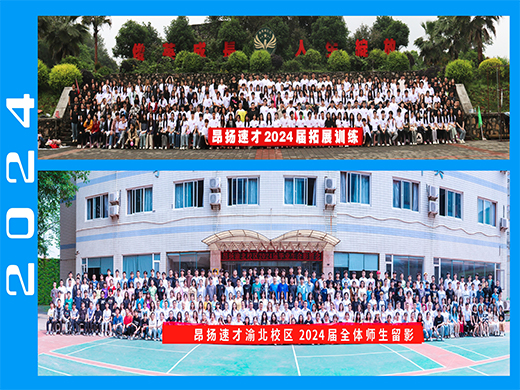 789升学网背景.jpg